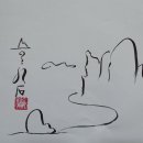 산운수석 이미지