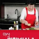 아삭 - 달성군 테크노상업로 110 | 아삭