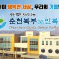 춘천북부노인복지관카페