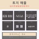 경기도 안성시 양성면사무소 이미지