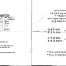 기윤건설(주) 이미지