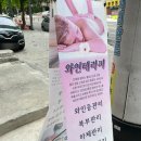 J,마트약국 이미지