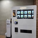 아이씨카페구미
