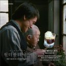 에무 시네마 앤 카페 이미지