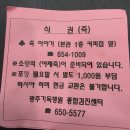 [광주] 기독병원 대장내시경 후기
