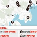 부산식당 네이버블로그