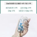 오늘한방병원 이미지