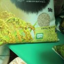 바로농산물 이미지
