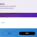 2026년 CJ온스타일 쇼호스트 공개채용 이미지