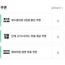 섬고짚 송도 맛집 고기집