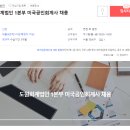 도원회계법인 네이버블로그