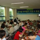 (주) 이씨엠디 이미지