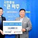(주)에너지솔루션 이미지