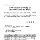 소로3-27 이미지