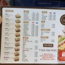 콩샌포항점 이미지