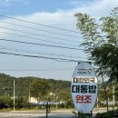 하나정 | 한정식 떡갈비가 유명한 담양맛집 [한상근대통밥집] 후기