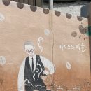 면목4동주민센터 회의실 이미지