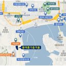 충무대로 이미지