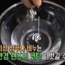 바른안경원 이미지