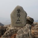 함안 포덕산성 이미지