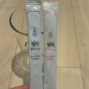 포카리스웨트 고급화 링티ABO 링티플러스22와 유사제품 링스틱 효능과 제품비교 내돈내산 사용후기