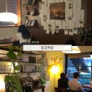 동경책방 | 연희동 북카페 동경책방 후기