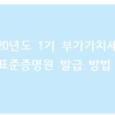 정다운세무회계 네이버블로그
