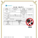건화클린케어