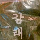 양군스시