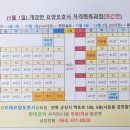 군산미래요양보호사교육원 이미지