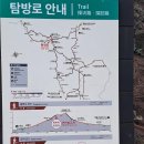 제 950차(19기-18차/ 25.03.01) 공주 계룡산 정기 산행 이미지