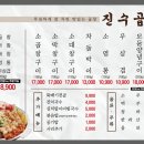 초원곱창 이미지