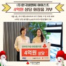 (주)아이스트 이미지