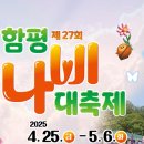 지니 나비 이미지