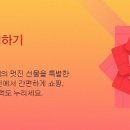 레드스토어 이미지
