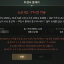 주식회사행운식품
