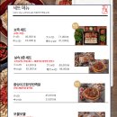 귀한족발 영등포점 이미지