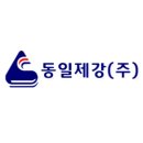 (주)동일