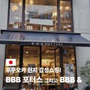 소품앤드 네이버블로그