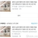 사랑을 채워가는 통 | [행복주택_04] LH 행복주택 36형 가벽 인테리어 각종 물품들 채워가는 과정 100% 내돈내산 오늘의집