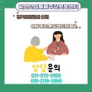 두뇌를 깨우는 블록놀이 | 일산주간보호센터, 두뇌를 깨우는 어르신 인지활동 프로그램 소개 _ 일산안심돌봄주간보호센터