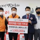 한화에어로스페이스(주) 이미지