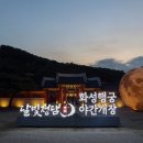 정조농장 이미지