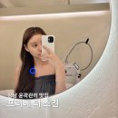 강남대로D | 강남 윤곽관리 잘하는곳 프리베 더 스킨 제로V타이트닝 내돈내산 솔직후기