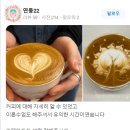 타마르바리스타아카데미 네이버블로그