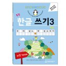 새샘어린이집 이미지