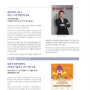 (주)아로마월드 이미지