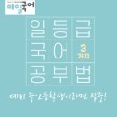 이룸공부방 이미지