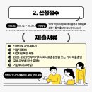 주식회사 아이알 이미지