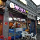 금정삼성쉐르빌 상가동 이미지